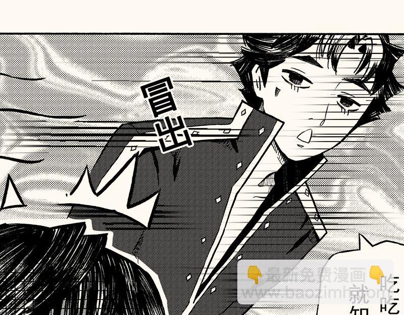 第三十九回 （上学期补充篇）冬至(1/3)-第35话