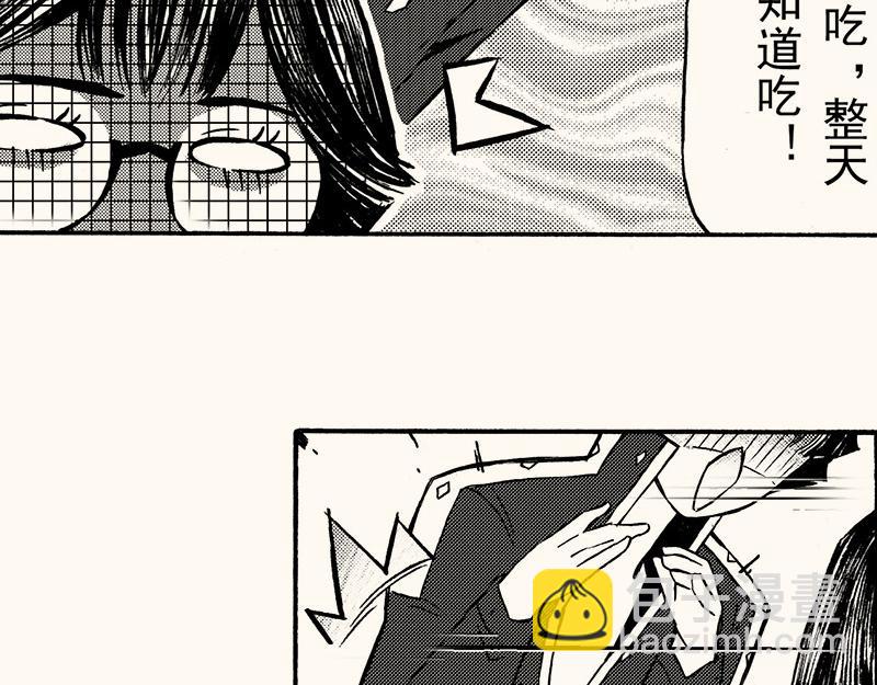 第三十九回 （上学期补充篇）冬至(1/3)-第35话