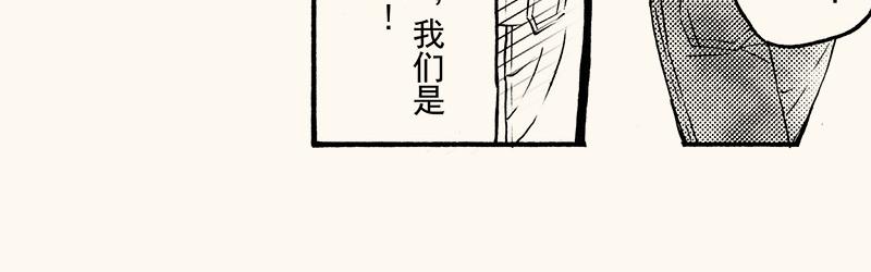 第三十九回 （上学期补充篇）冬至(1/3)-第35话