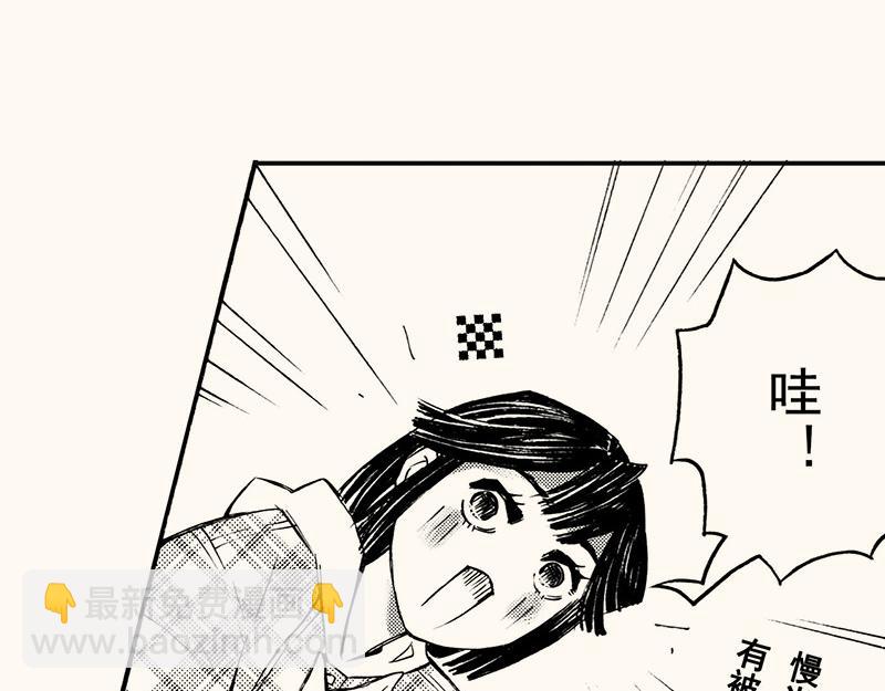 第三十九回 （上学期补充篇）冬至(1/3)-第35话