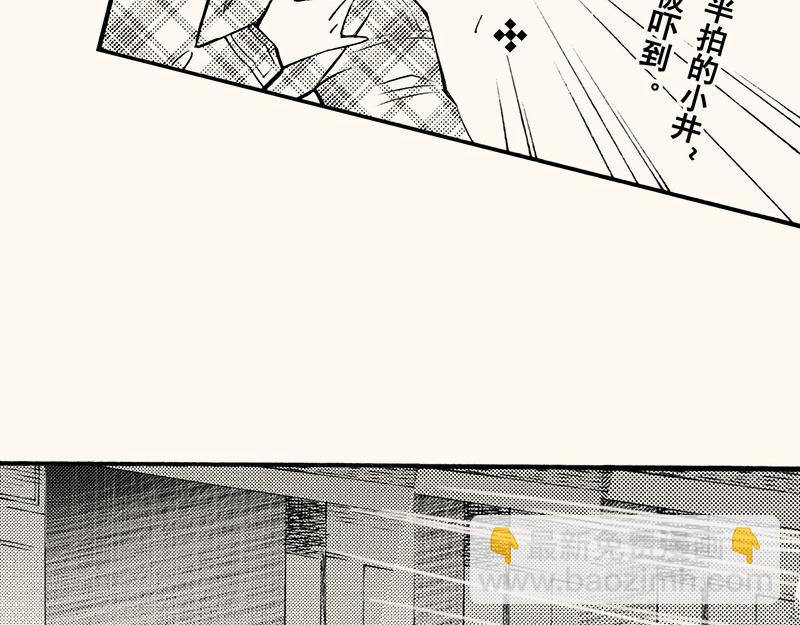 第三十九回 （上学期补充篇）冬至(1/3)-第35话