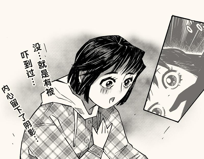 第三十九回 （上学期补充篇）冬至(1/3)-第35话