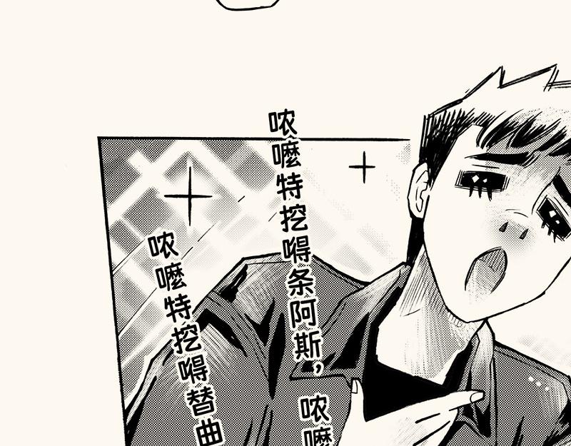 第三十九回 （上学期补充篇）冬至(1/3)-第35话