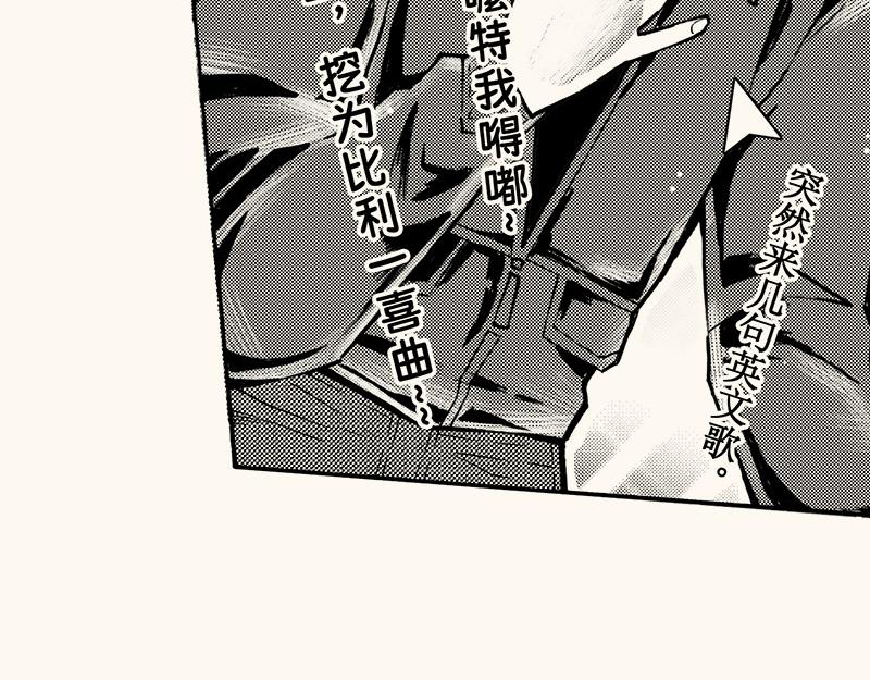 第三十九回 （上学期补充篇）冬至(1/3)-第35话