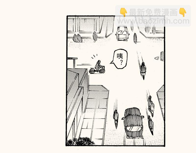 第三十九回 （上学期补充篇）冬至(1/3)-第35话