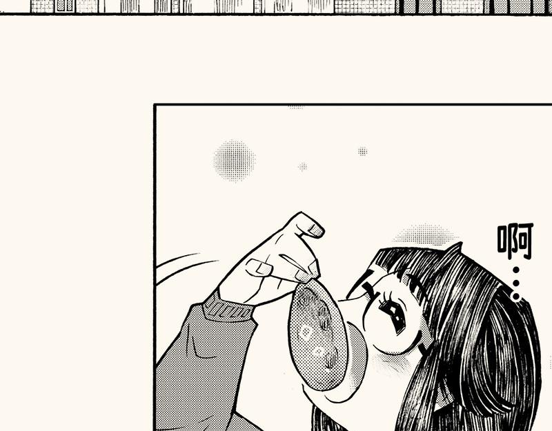 第三十九回 （上学期补充篇）冬至(1/3)-第35话