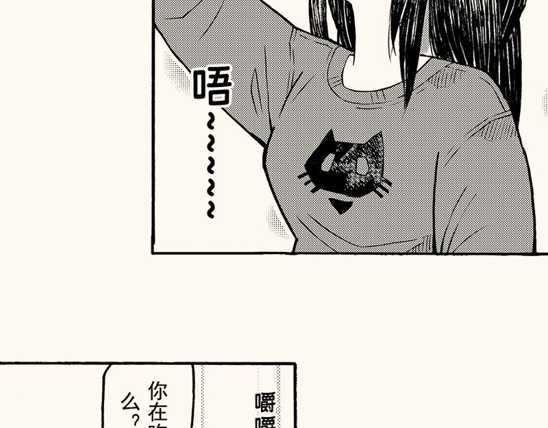 第三十九回 （上学期补充篇）冬至(1/3)-第35话