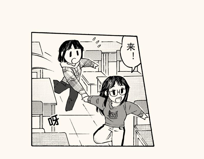 第三十九回 （上学期补充篇）冬至(1/3)-第35话