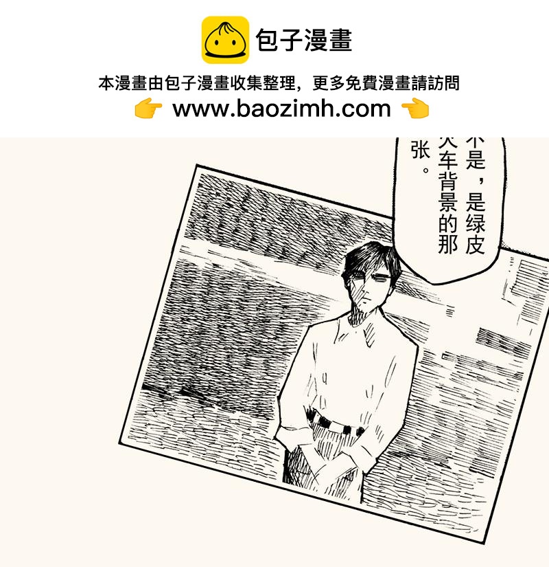 第四十一回（寒假篇）别人家的妹妹(1/3)-第37话