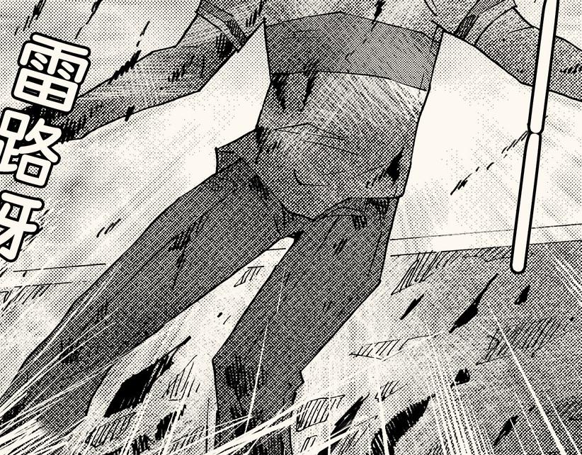 第四十一回（寒假篇）别人家的妹妹(1/3)-第37话