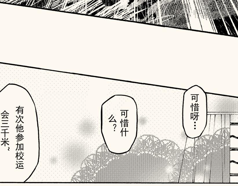 第四十一回（寒假篇）别人家的妹妹(1/3)-第37话