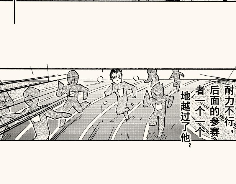 第四十一回（寒假篇）别人家的妹妹(1/3)-第37话