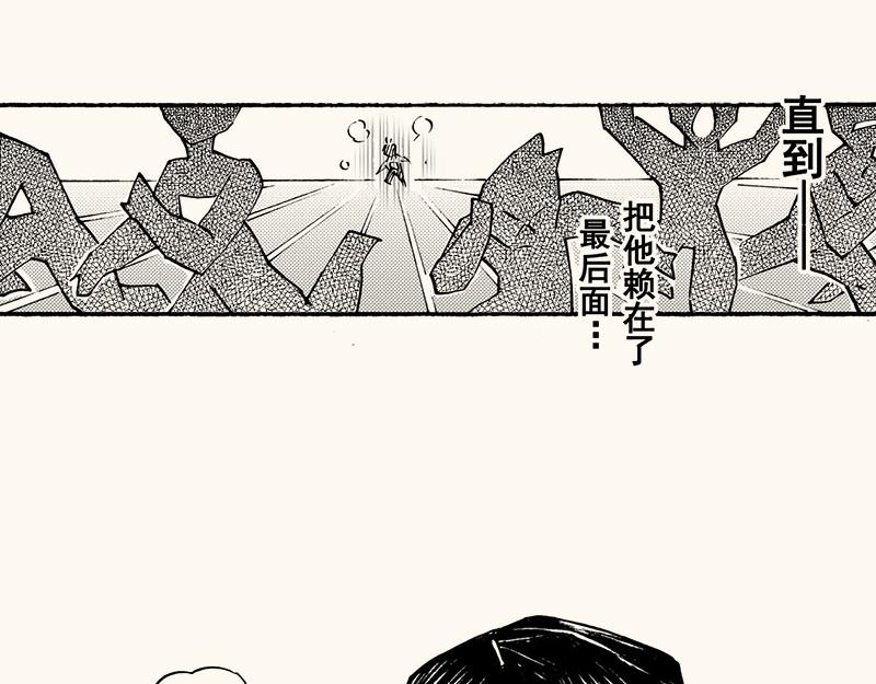 第四十一回（寒假篇）别人家的妹妹(1/3)-第37话