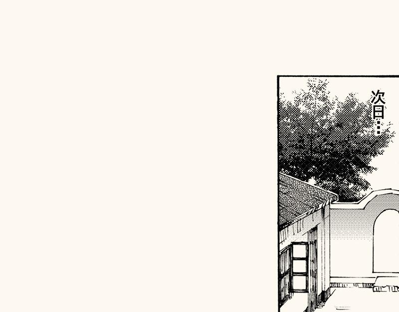 第四十一回（寒假篇）别人家的妹妹(1/3)-第37话