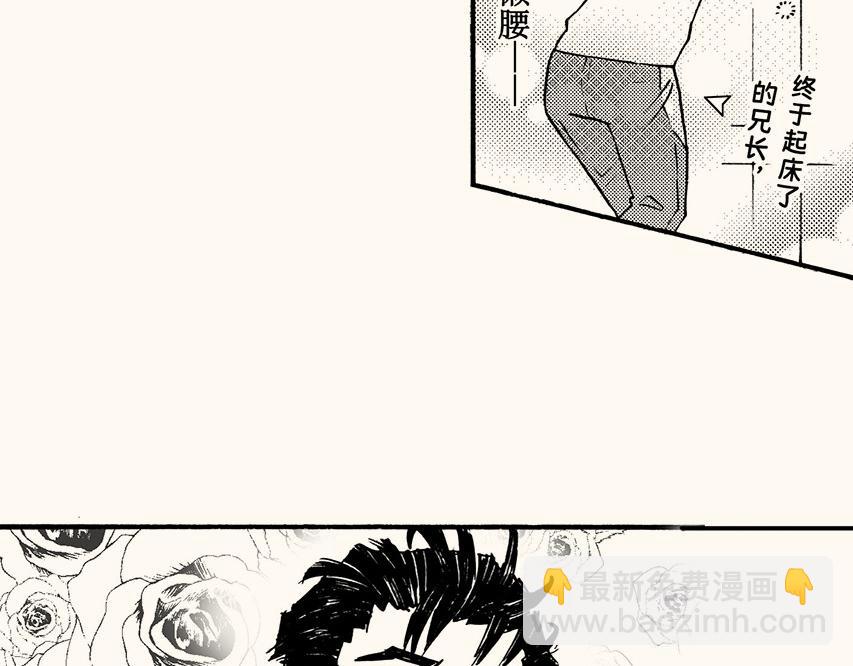 第四十一回（寒假篇）别人家的妹妹(1/3)-第37话