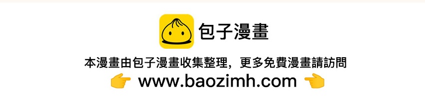 第四十一回（寒假篇）别人家的妹妹(1/3)-第37话