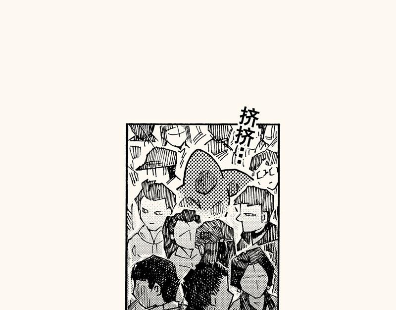 第四十三回（寒假篇）单车保管(1/3)-第39话