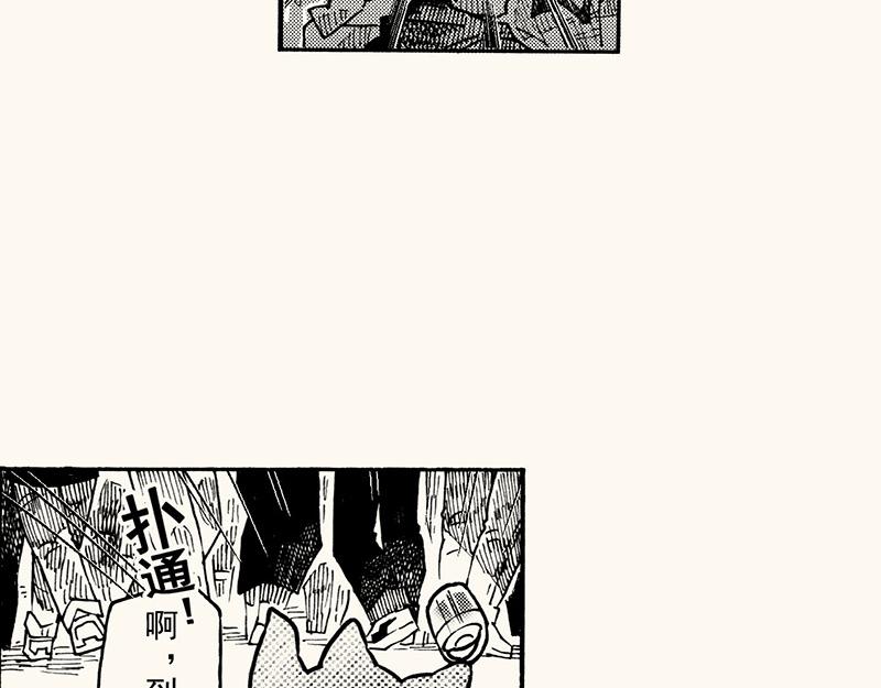 第四十三回（寒假篇）单车保管(1/3)-第39话