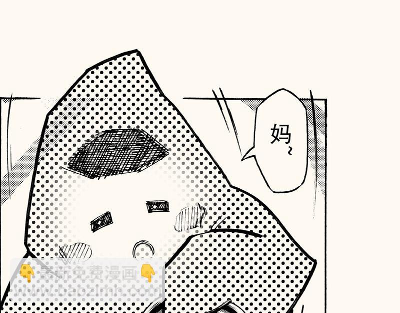 第四十三回（寒假篇）单车保管(1/3)-第39话