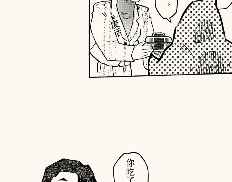 第四十三回（寒假篇）单车保管(1/3)-第39话