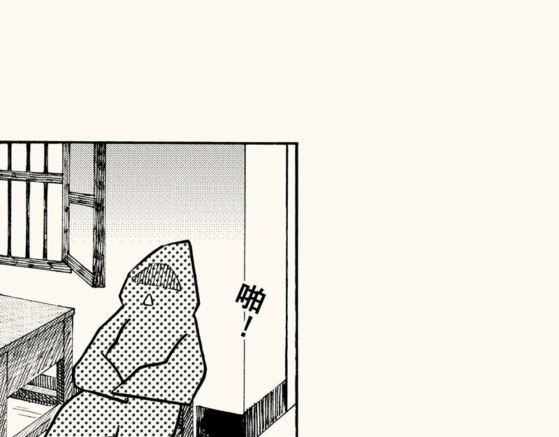 第四十三回（寒假篇）单车保管(1/3)-第39话