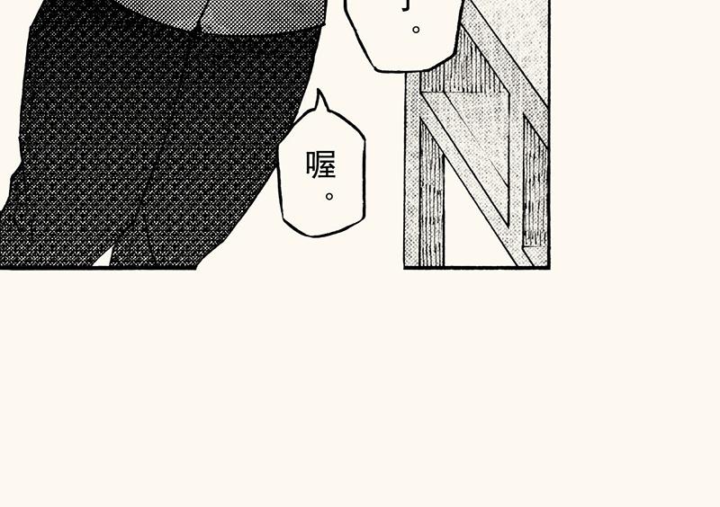 第四十三回（寒假篇）单车保管(1/3)-第39话