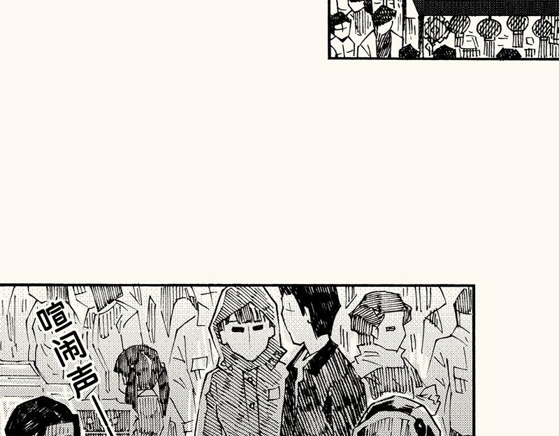 第四十三回（寒假篇）单车保管(1/3)-第39话