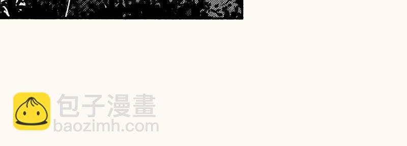 嗨，我的1999 - 第四十五回（寒假篇）真實的人類情感(1/3) - 8