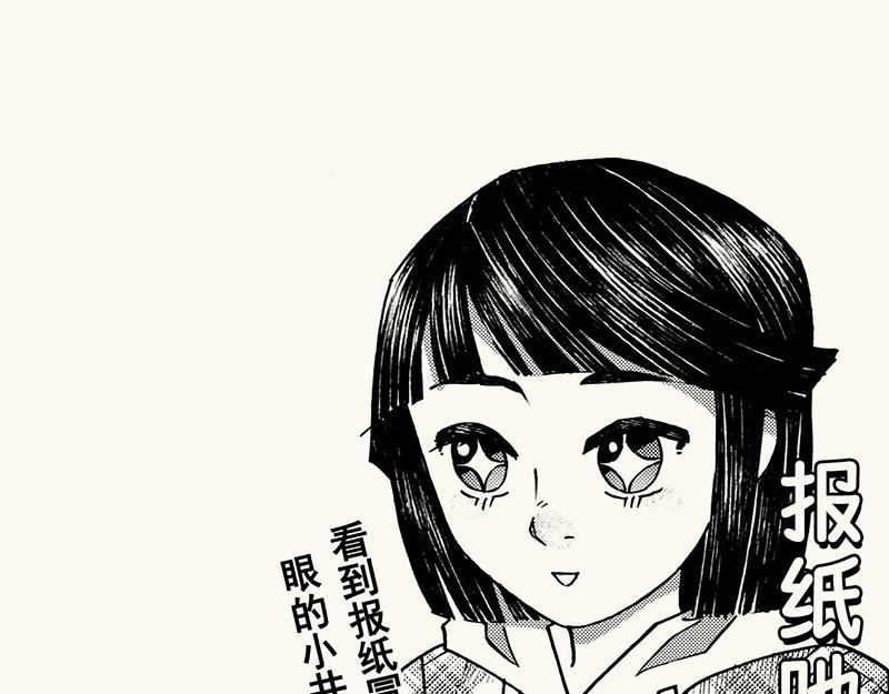 第四十五回 寒假篇漏掉的剧情(1/2)-第47话