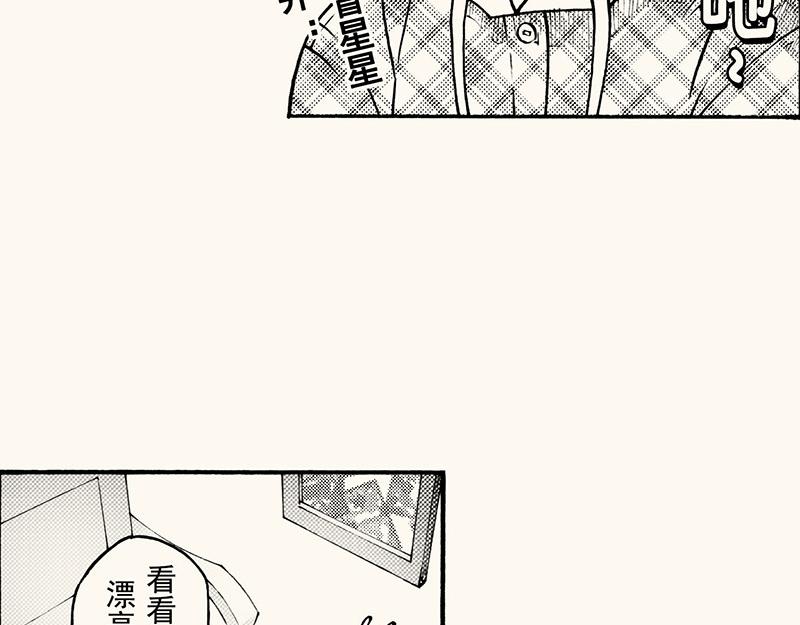 第四十五回 寒假篇漏掉的剧情(1/2)-第47话