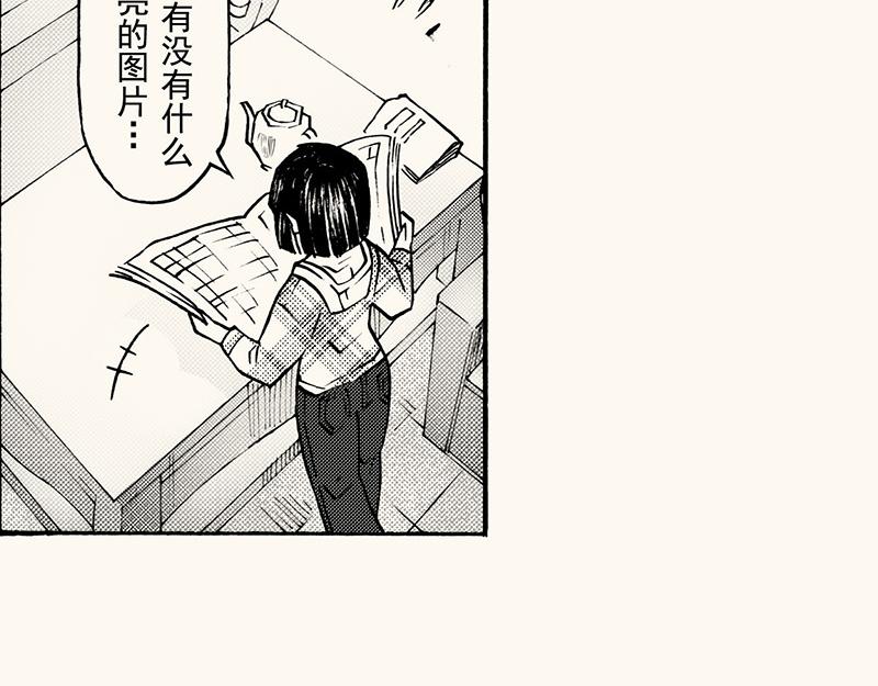 第四十五回 寒假篇漏掉的剧情(1/2)-第47话