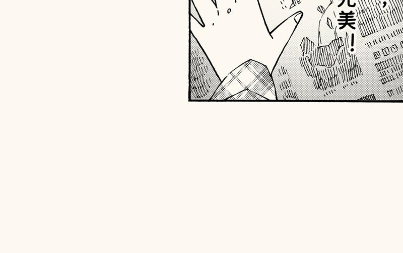 第四十五回 寒假篇漏掉的剧情(1/2)-第47话