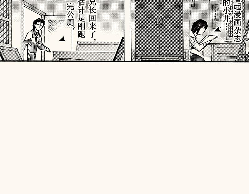 第四十五回 寒假篇漏掉的剧情(1/2)-第47话