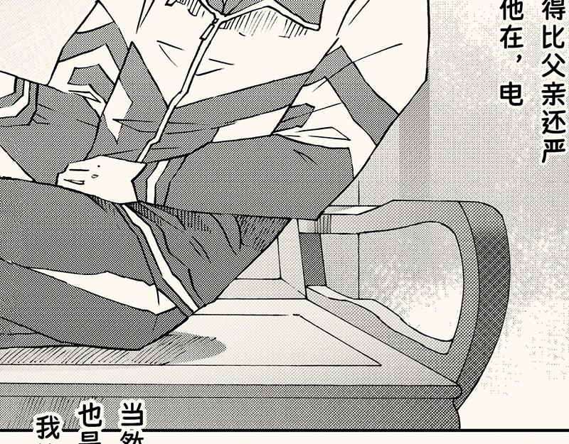 第四十五回 寒假篇漏掉的剧情(1/2)-第47话