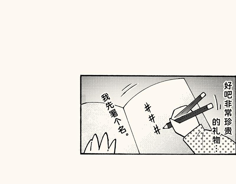 第四十五回 寒假篇漏掉的剧情(1/2)-第47话