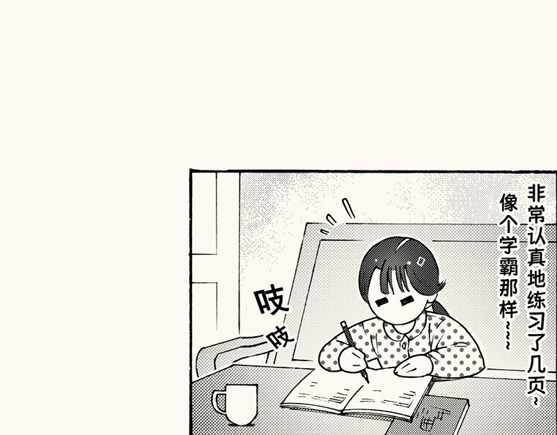 第四十五回 寒假篇漏掉的剧情(1/2)-第47话