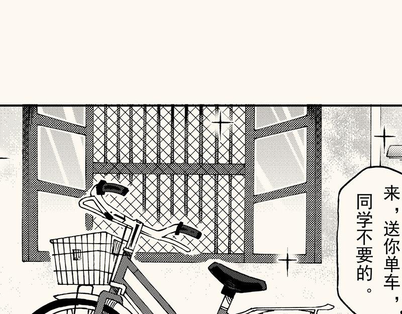 第四十五回 寒假篇漏掉的剧情(1/2)-第47话