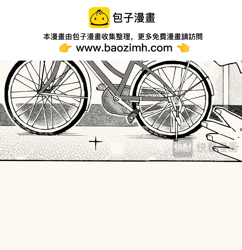 第四十五回 寒假篇漏掉的剧情(1/2)-第47话