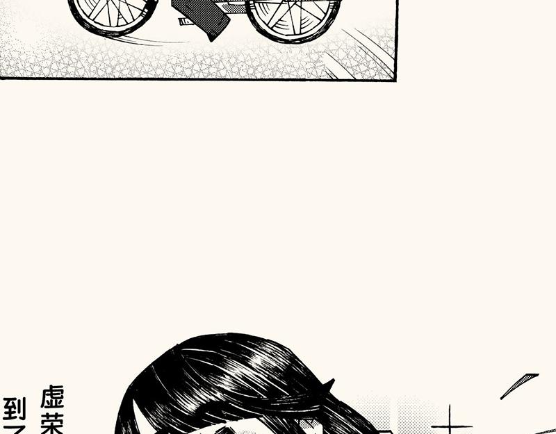 第四十五回 寒假篇漏掉的剧情(1/2)-第47话