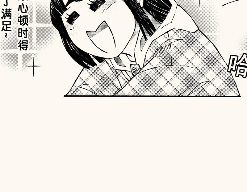 第四十五回 寒假篇漏掉的剧情(1/2)-第47话