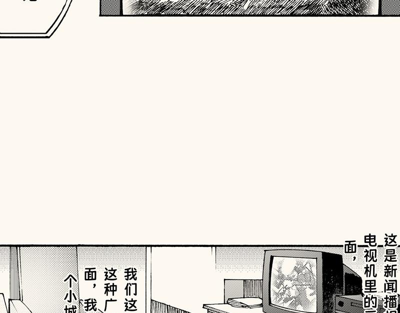第四十五回 寒假篇漏掉的剧情(1/2)-第47话