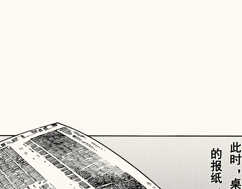 第四十五回 寒假篇漏掉的剧情(1/2)-第47话