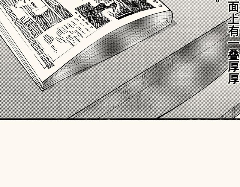 第四十五回 寒假篇漏掉的剧情(1/2)-第47话