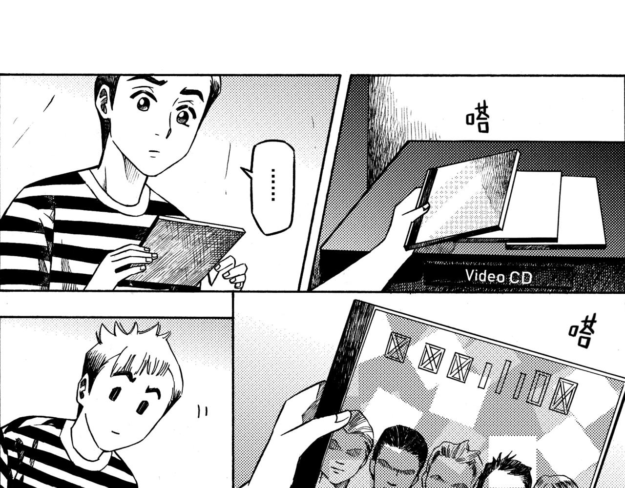 第九章 周五晴天烧烤（下）-第5话