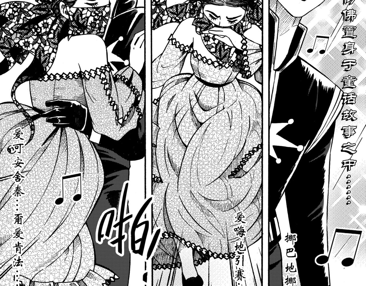 第九章 周五晴天烧烤（下）-第5话