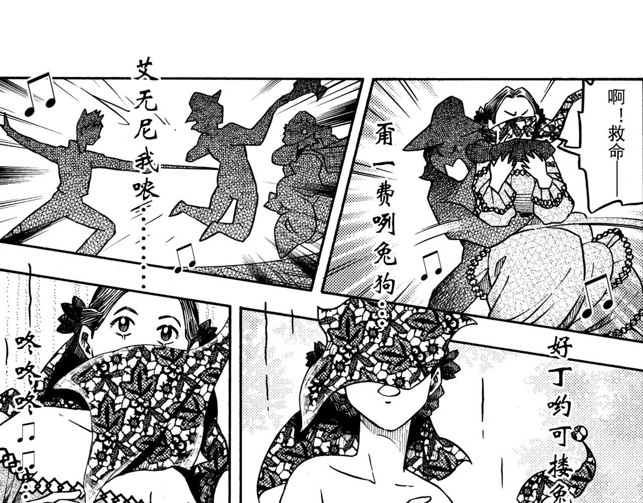 第九章 周五晴天烧烤（下）-第5话