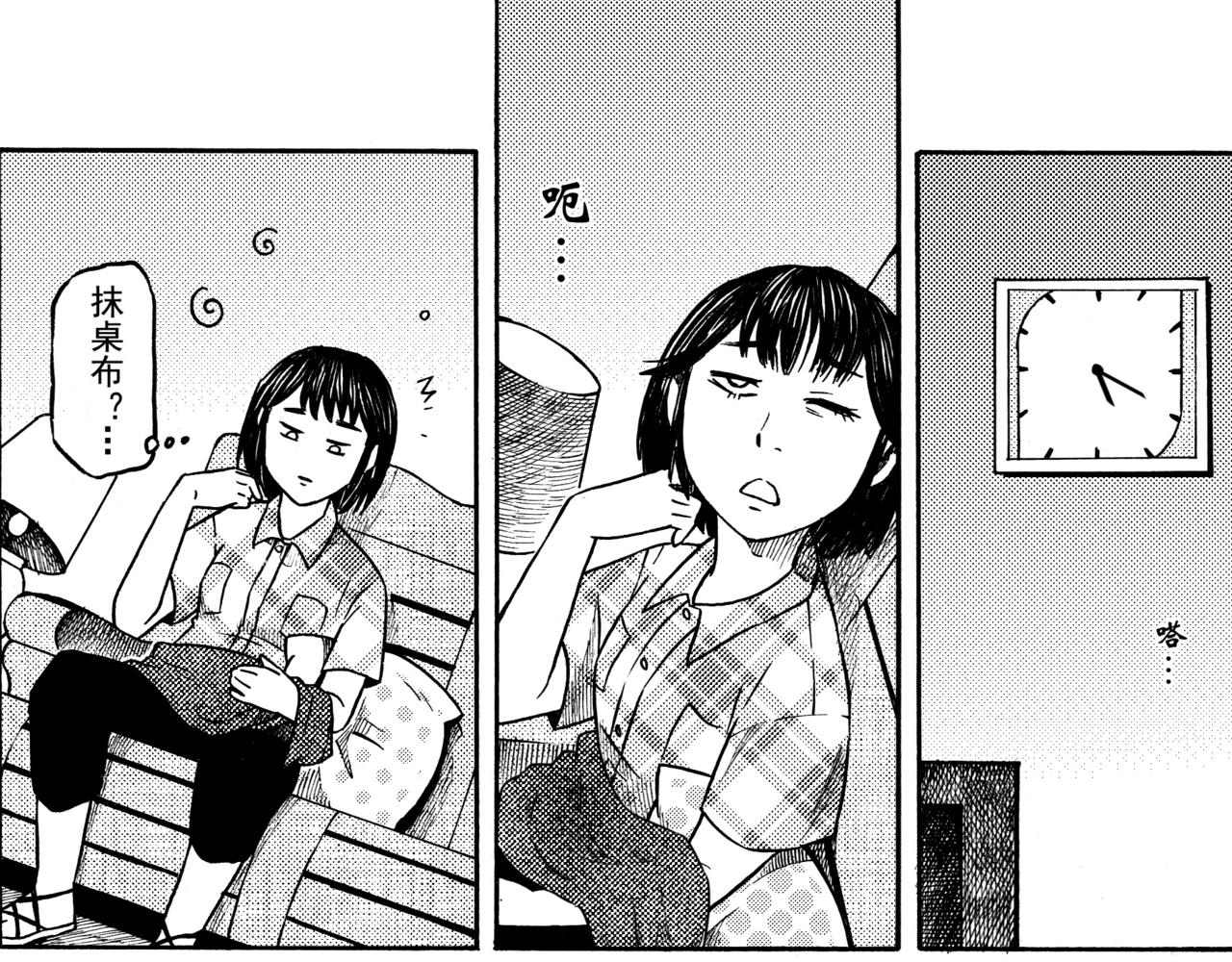 第九章 周五晴天烧烤（下）-第5话