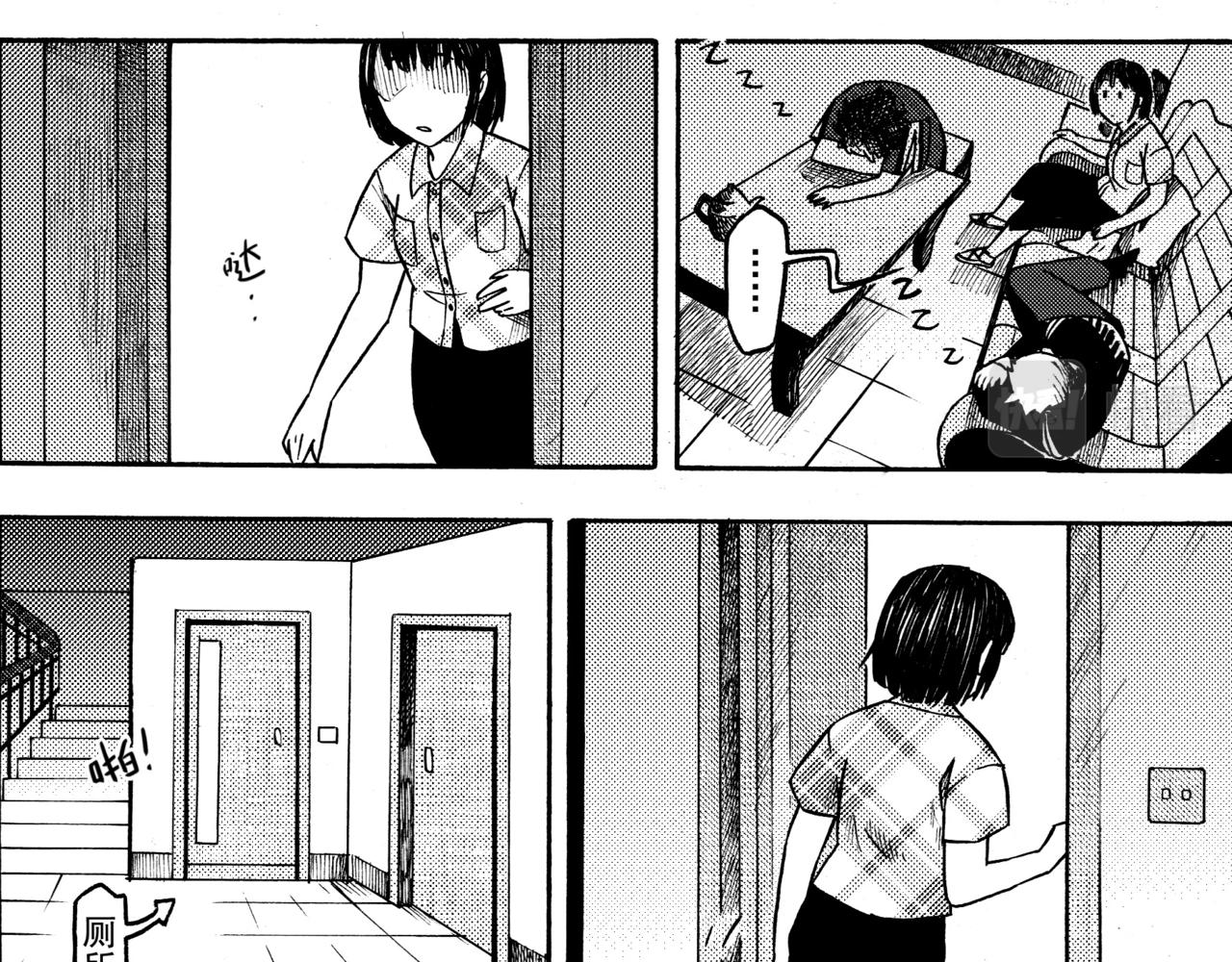 第九章 周五晴天烧烤（下）-第5话