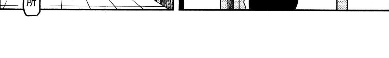 第九章 周五晴天烧烤（下）-第5话