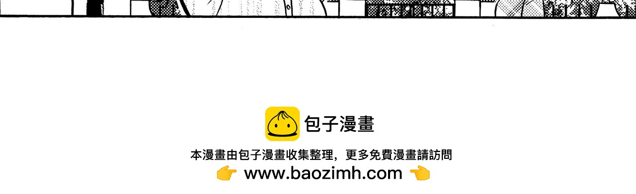 第九章 周五晴天烧烤（下）-第5话